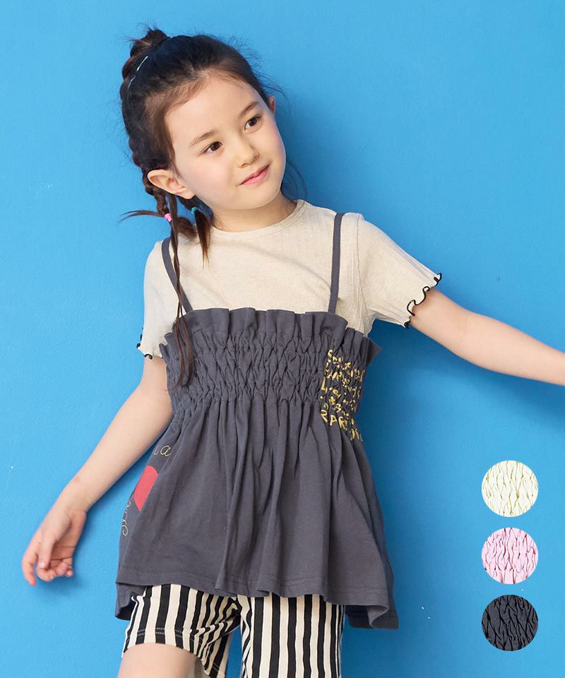 カットシャーリングチュニック ｜ トップス ｜ 子供服のセレクト