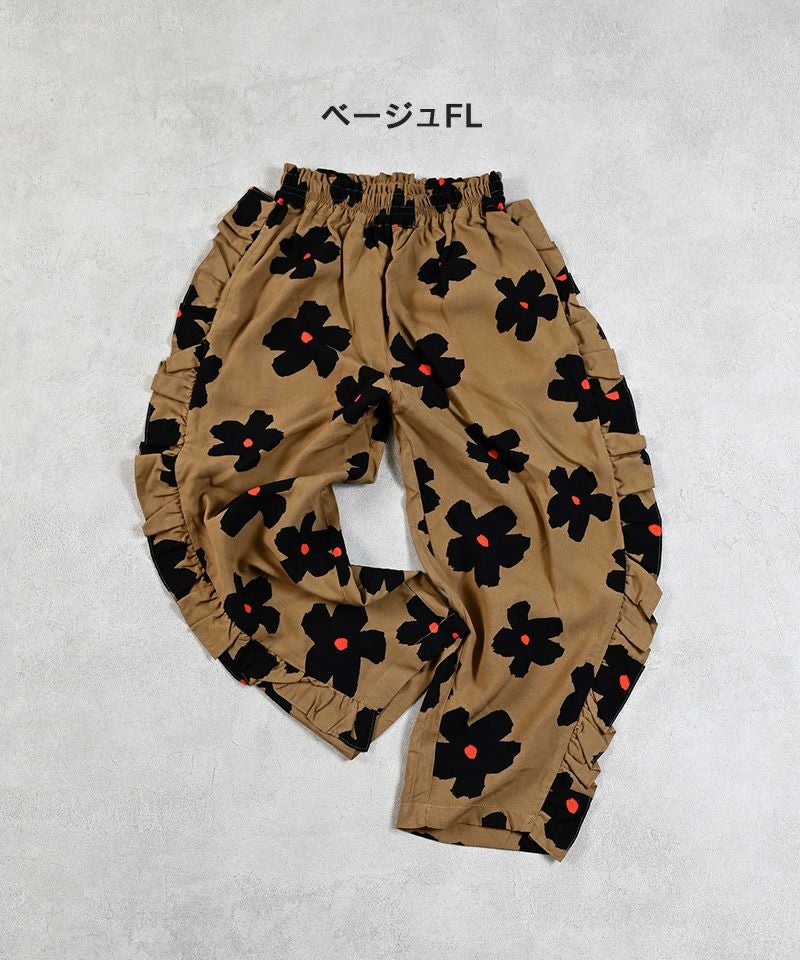 OUTLET】ソウガラサイドフリルパンツ ｜ ボトムス ｜ 子供服のセレクト