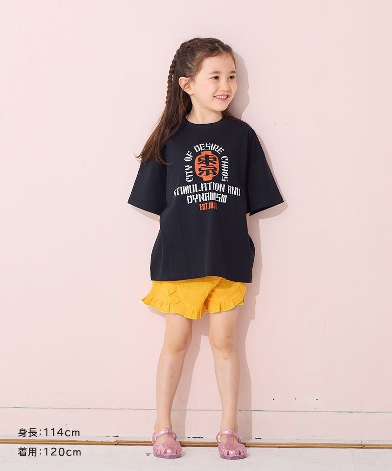 TIME SALE】ダブルガーゼフリルキュロットパンツ ｜ ボトムス ｜ 子供