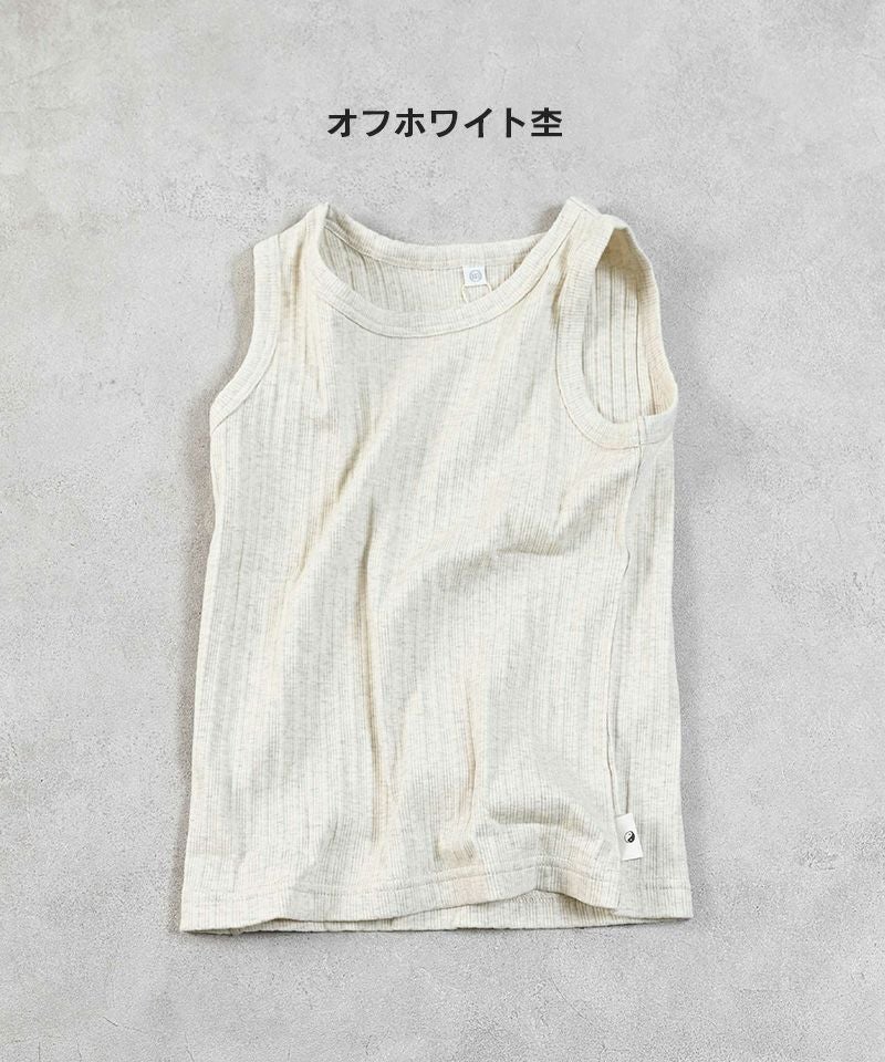 無地リブタンクトップ ｜ トップス ｜ 子供服のセレクトショップ