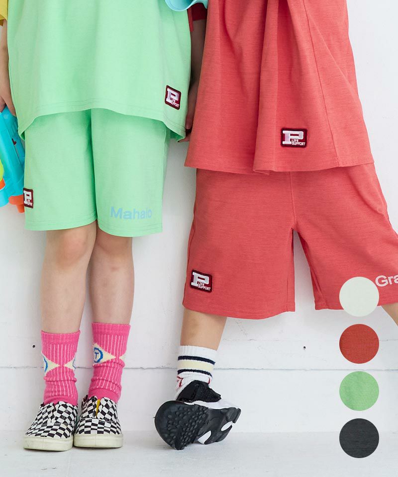 TIME SALE】水陸両用 配色ポケットショーツ ｜ ボトムス ｜ 子供服の