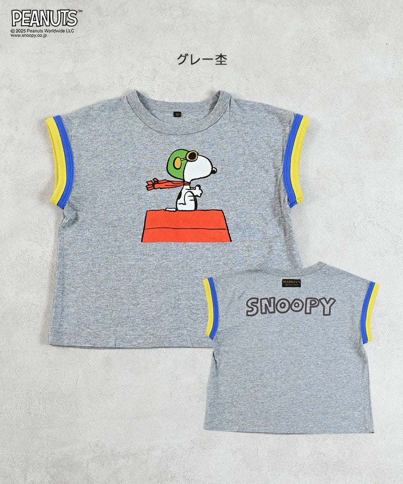 スヌーピー リンガーTシャツ ｜ トップス ｜ 子供服のセレクトショップ