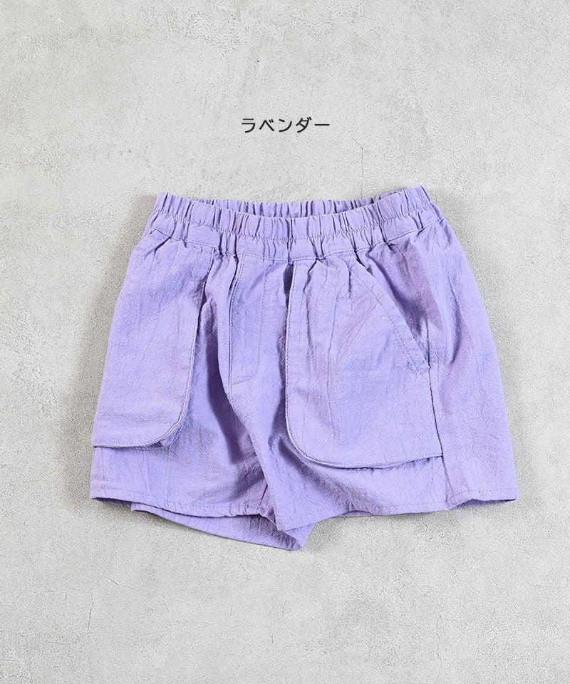 OUTLET】マチつきポケットショートパンツ ｜ ボトムス ｜ 子供服の
