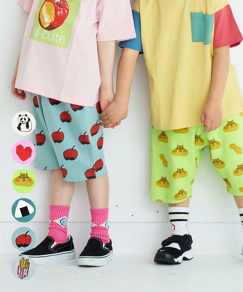 TIME SALE】ソウガラサルエルショートパンツ ｜ ボトムス ｜ 子供服の