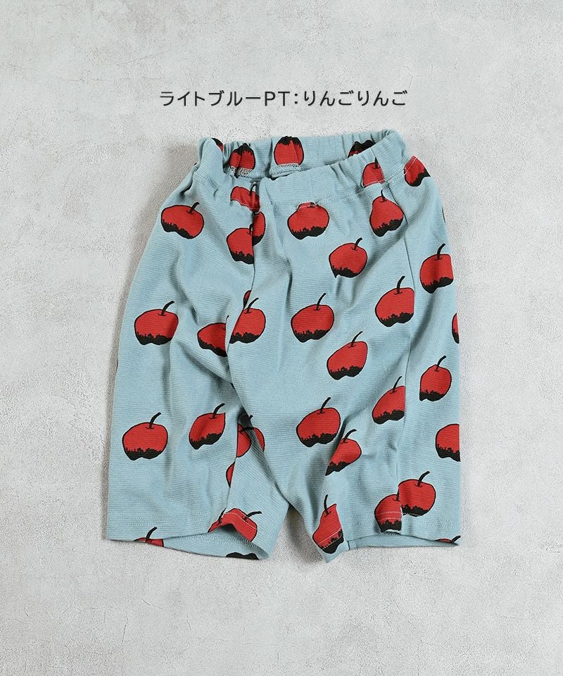 ソウガラサルエルショートパンツ ｜ ボトムス ｜ 子供服のセレクト