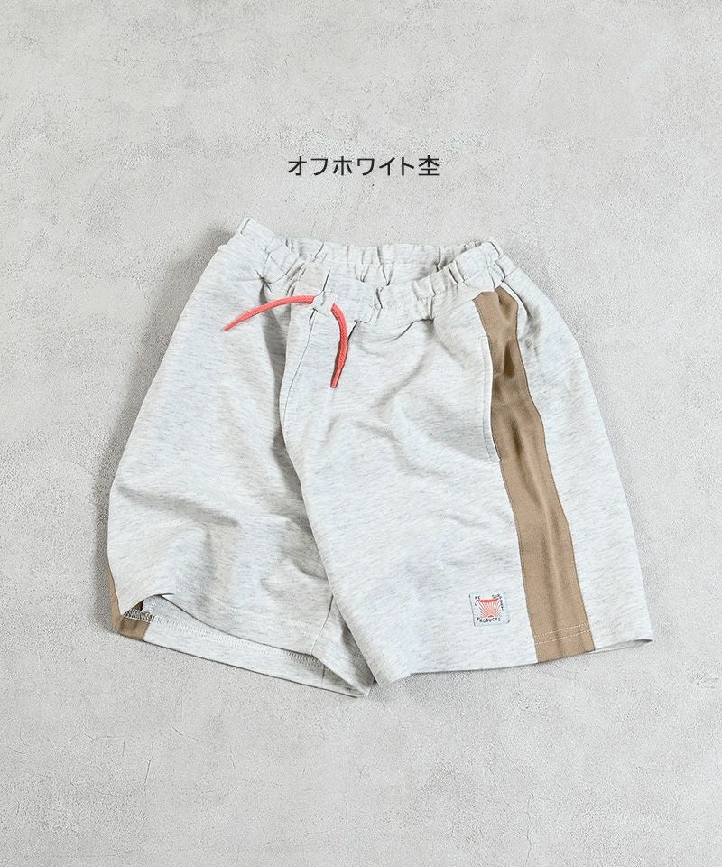 TIME SALE】サイドラインカットショートパンツ ｜ ボトムス ｜ 子供服