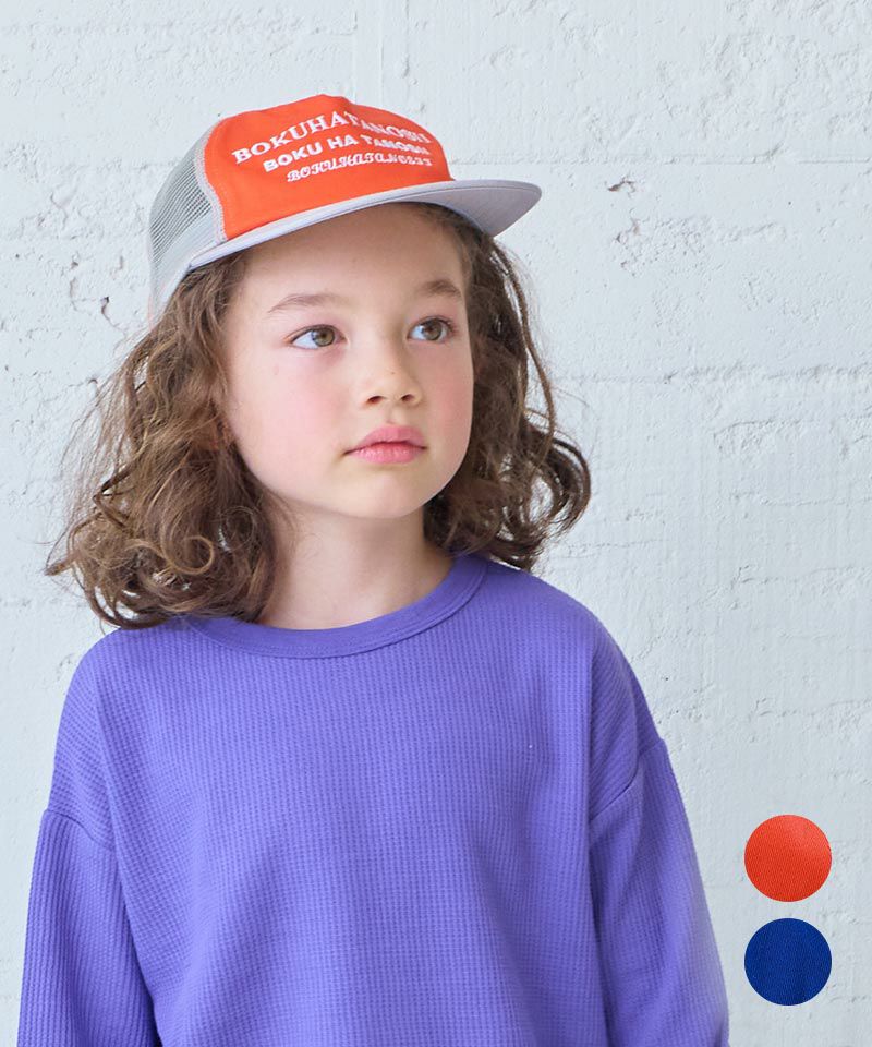 帽子 ｜子供服のセレクトショップ MARKEY'S ONLINE STORE マーキーズ