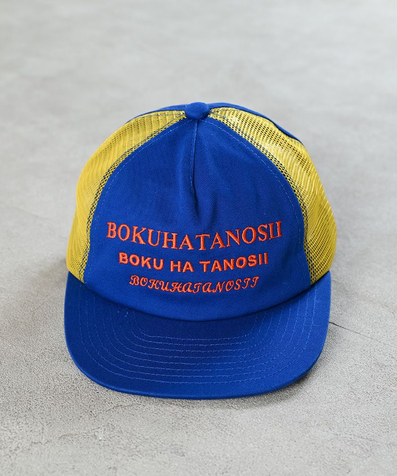 別注BOKUHATANOSII KIDSサイドメッシュキャップ ｜ ファッション雑貨