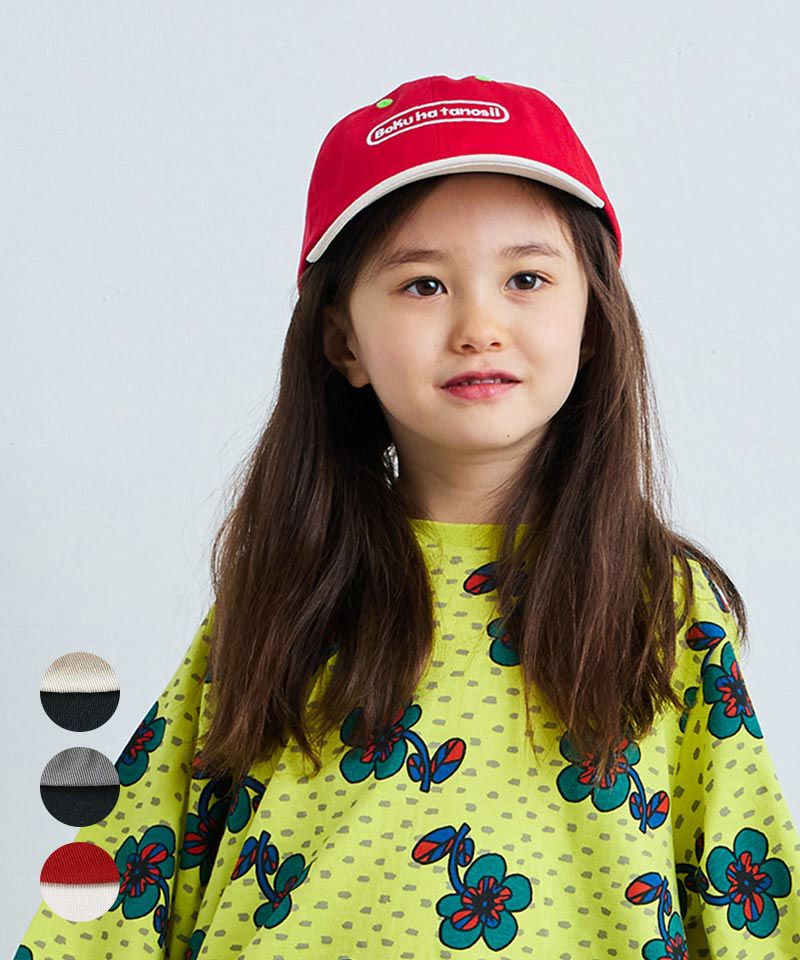 帽子 ｜子供服のセレクトショップ MARKEY'S ONLINE STORE マーキーズ