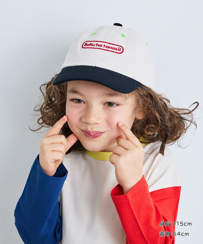 別注BOKUHATANOSII KIDS GAME CAP ｜ ファッション雑貨 ｜ 子供服の