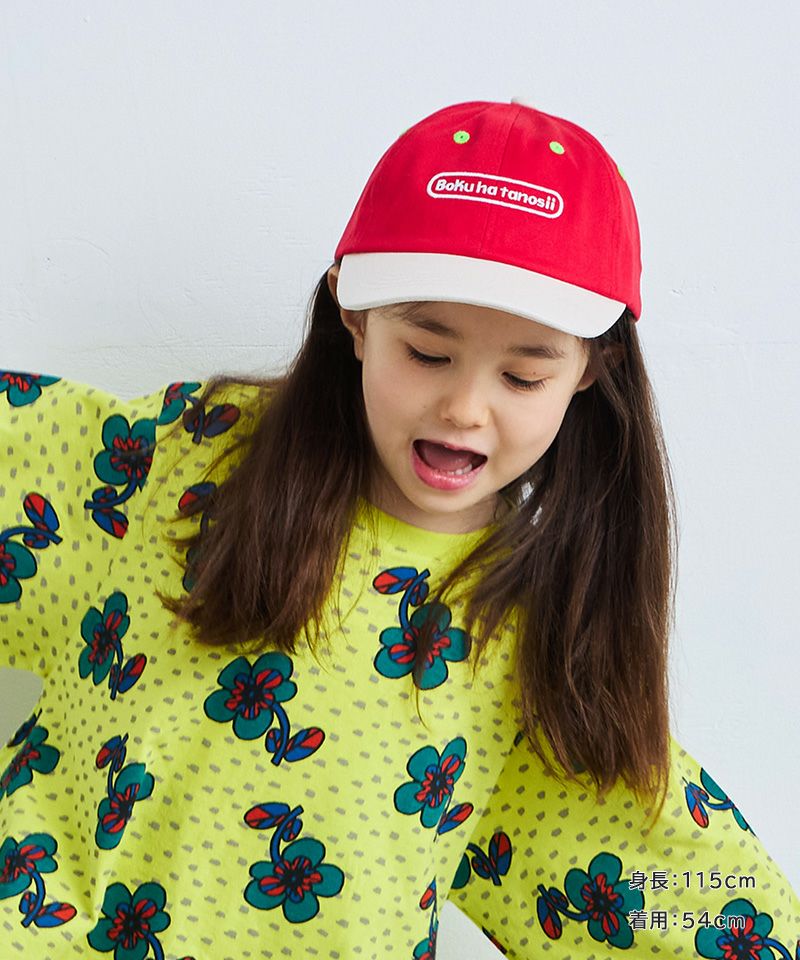 コスプレ♦︎ 個人装備•帽子 別注BOKUHATANOSII KIDS GAME CAP ｜ ファッション雑貨 ｜ 子供服の