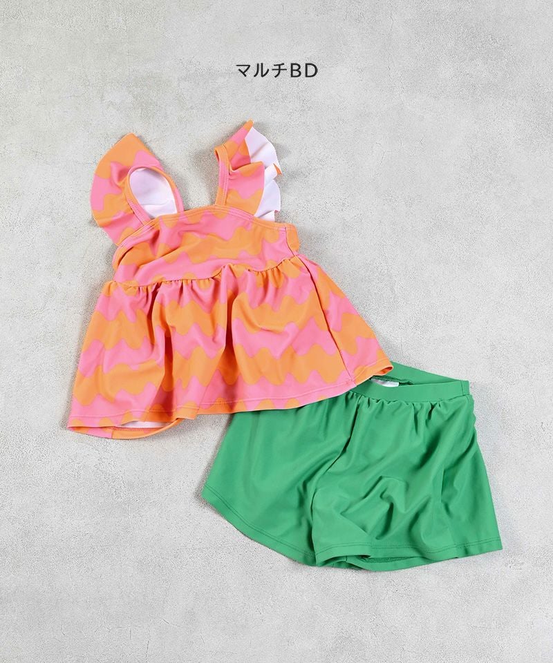フリルショルダーセットアップ水着 ｜ 水着・プールグッズ ｜ 子供服の