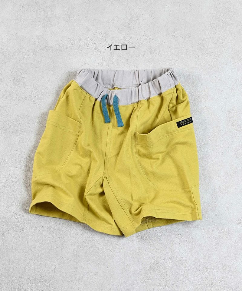 ビックポケットカットショートパンツ ｜ ボトムス ｜ 子供服のセレクト