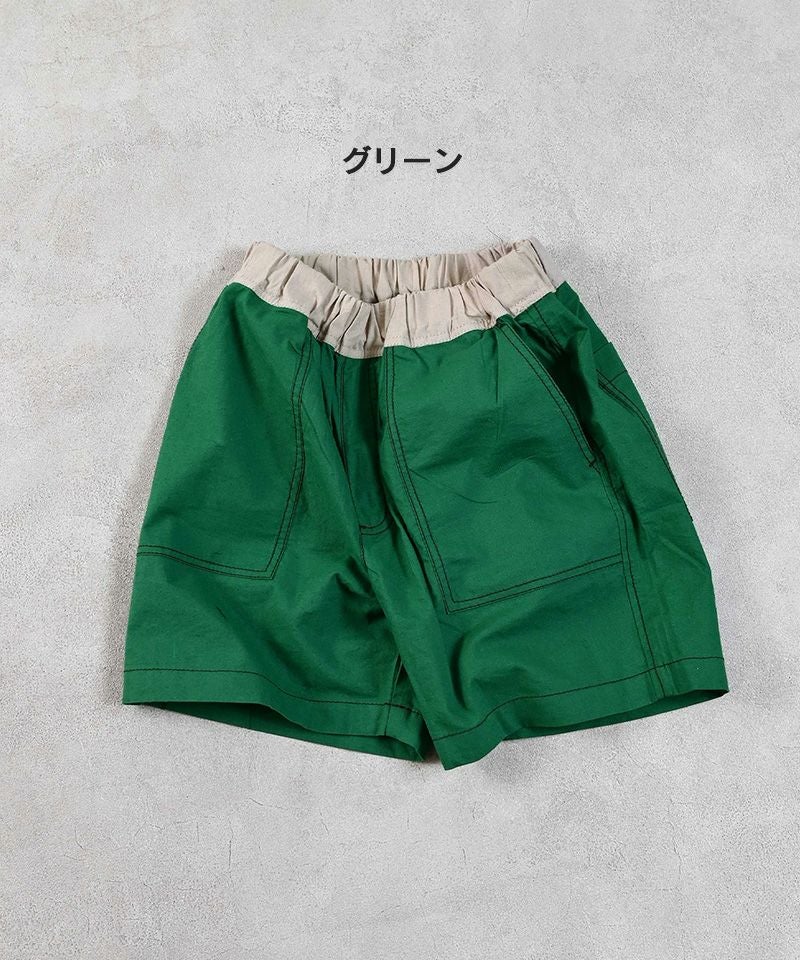 OUTLET】ポプリンベイカーショートパンツ ｜ ボトムス ｜ 子供服の