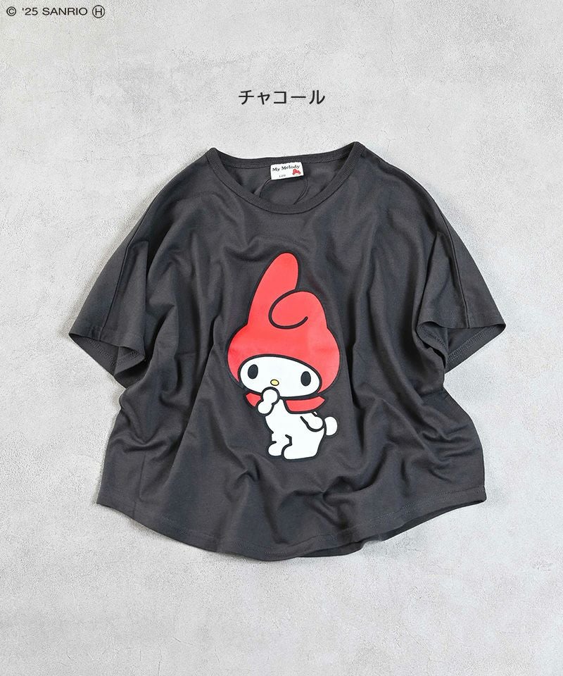 OUTLET】マイメロディ ワイドTシャツ ｜ トップス ｜ 子供服のセレクト