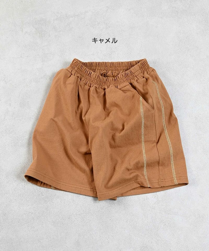 甘編み天竺ショートパンツ ｜ ボトムス ｜ 子供服のセレクトショップ