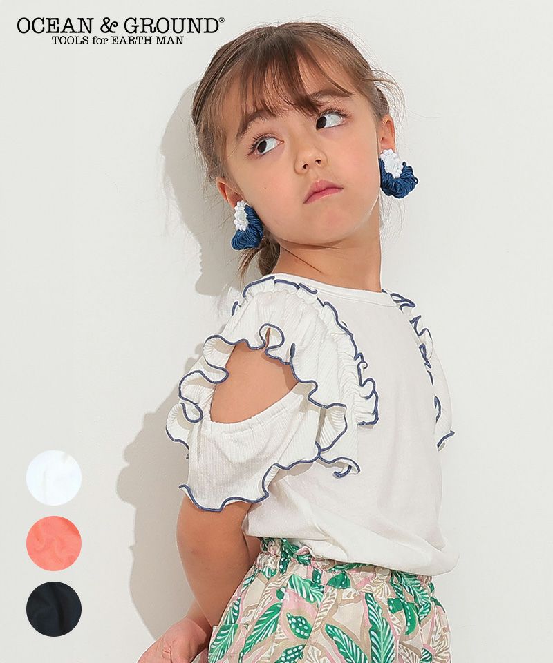 OUTLET】フリルオープンショルダーTシャツ ｜ トップス ｜ 子供服の
