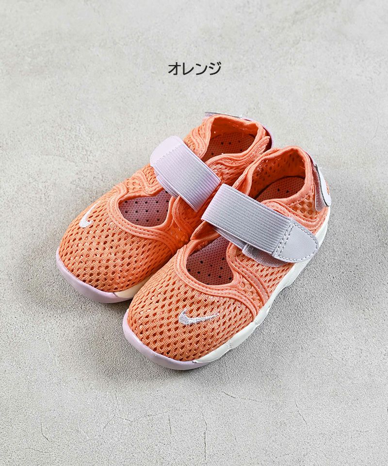 NIKE】ナイキ リフト 2 TD ｜ ファッション雑貨 ｜ 子供服のセレクト