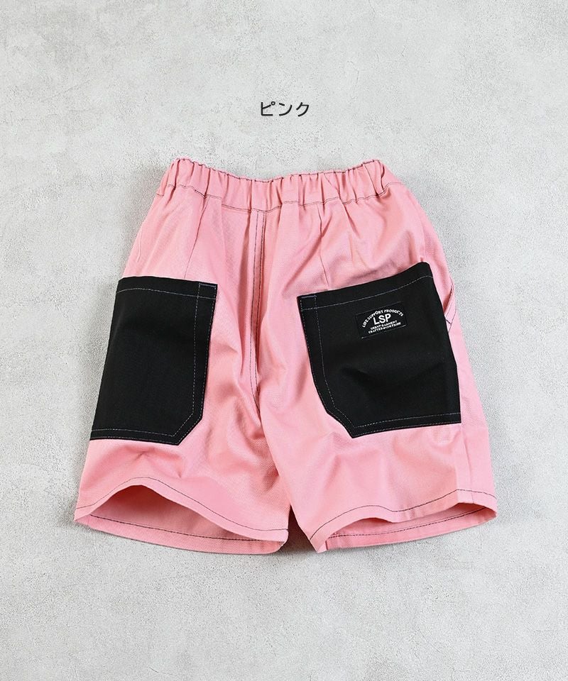 OUTLET】ショートタックパンツ ｜ ボトムス ｜ 子供服のセレクト