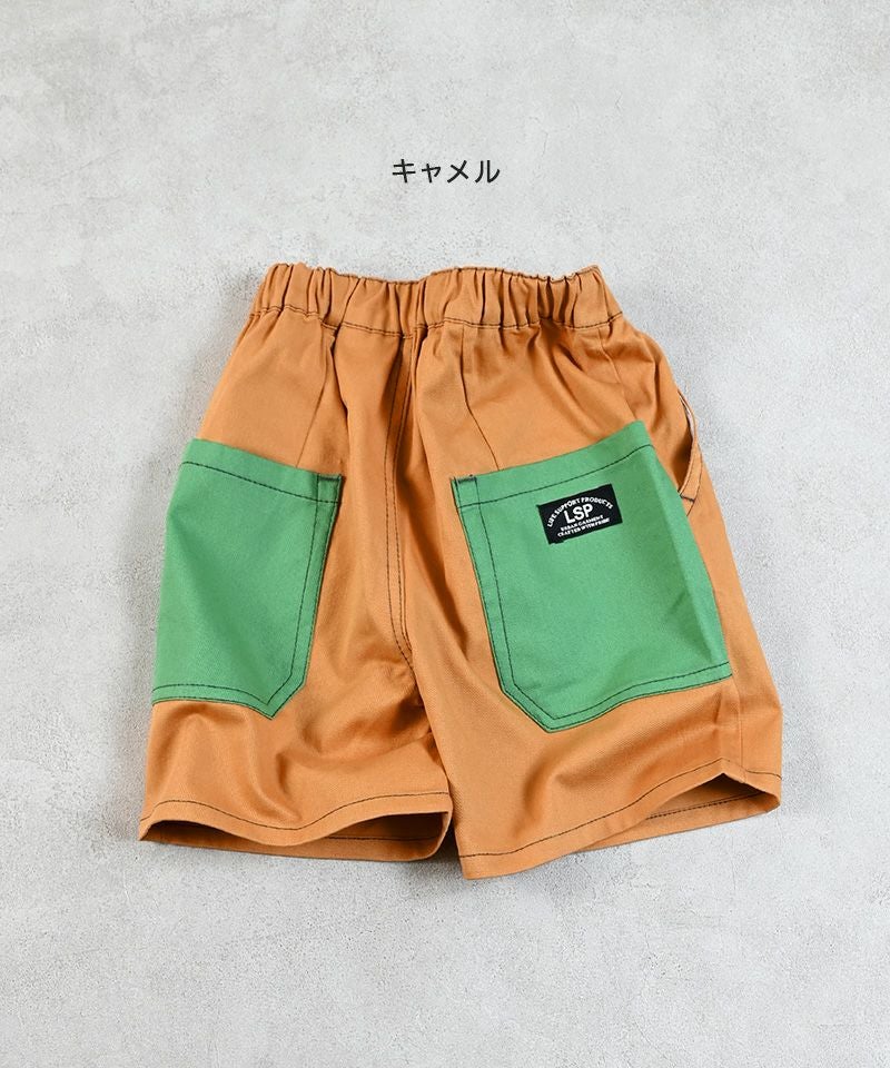ショートタックパンツ ｜ ボトムス ｜ 子供服のセレクトショップ