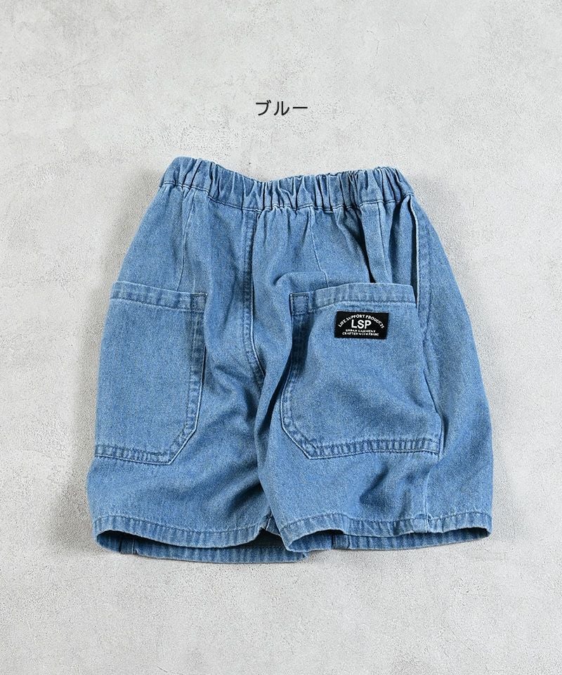 TIME SALE】【OUTLET】ショートタックパンツ ｜ ボトムス ｜ 子供服の