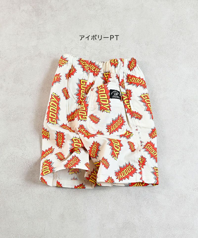 ポプリンショートパンツ ｜ ボトムス ｜ 子供服のセレクトショップ