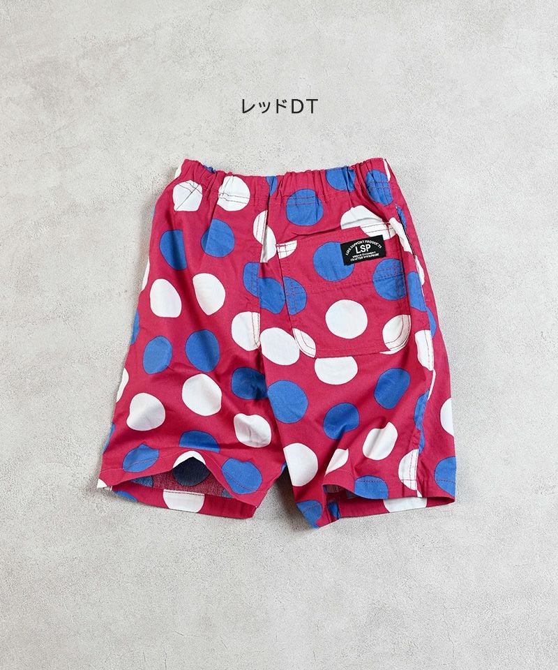 TIME SALE】【OUTLET】ポプリンショートパンツ ｜ ボトムス ｜ 子供服