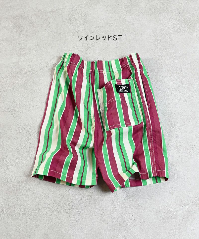 ポプリンショートパンツ ｜ ボトムス ｜ 子供服のセレクトショップ