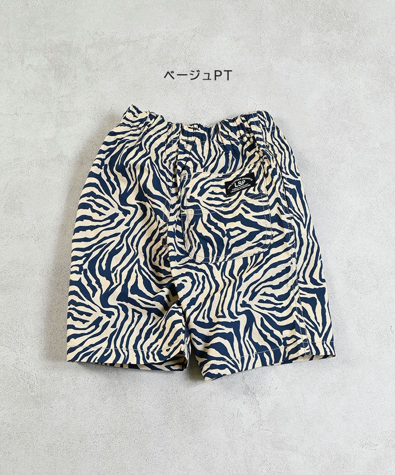 ポプリンショートパンツ ｜ ボトムス ｜ 子供服のセレクトショップ