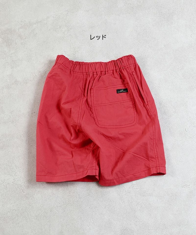 GW SALE】【OUTLET】ポプリンショートパンツ ｜ ボトムス ｜ 子供服の