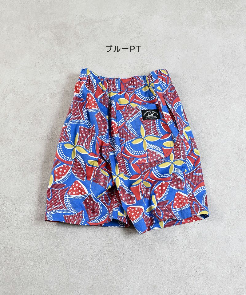 TIME SALE】総柄ショーツ ｜ ボトムス ｜ 子供服のセレクトショップ