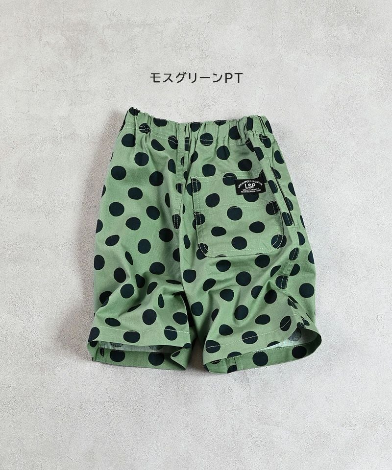 ショートパンツ Sサイズ 緑と青のパターン OUTLET】総柄ショーツ ｜ ボトムス ｜ 子供服のセレクトショップ