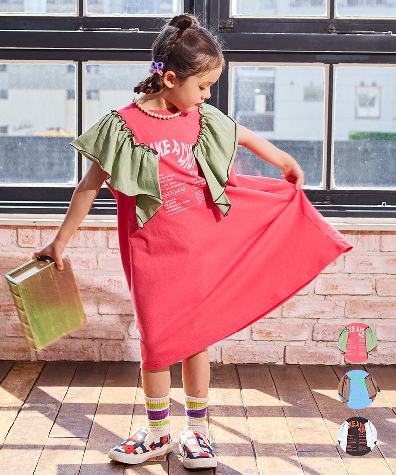 フリルカラータンクトップワンピース ｜ ワンピース ｜ 子供服の