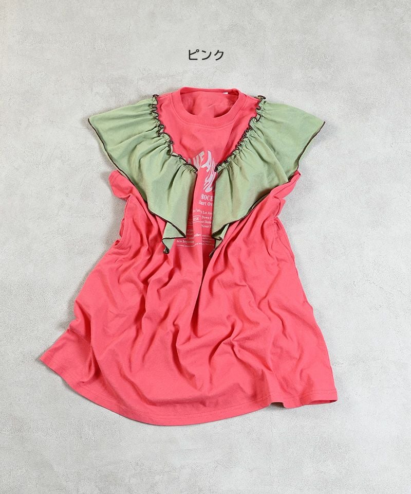 フリルカラータンクトップワンピース ｜ ワンピース ｜ 子供服の