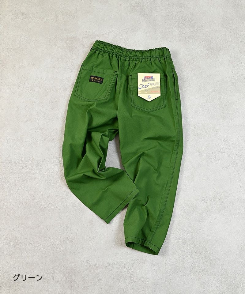 NEWシェフパンツ ｜ ボトムス ｜ 子供服のセレクトショップ MARKEY'S