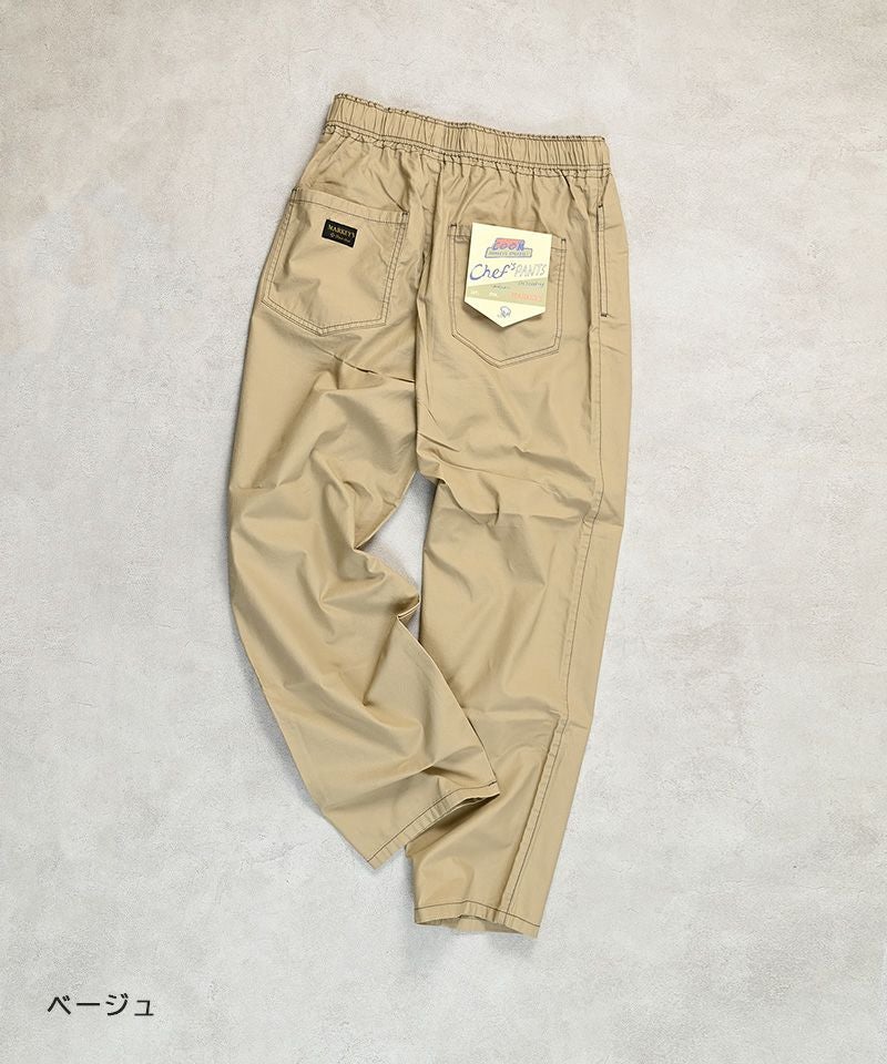 NEWシェフパンツ(170cm) ｜ ボトムス ｜ 子供服のセレクトショップ