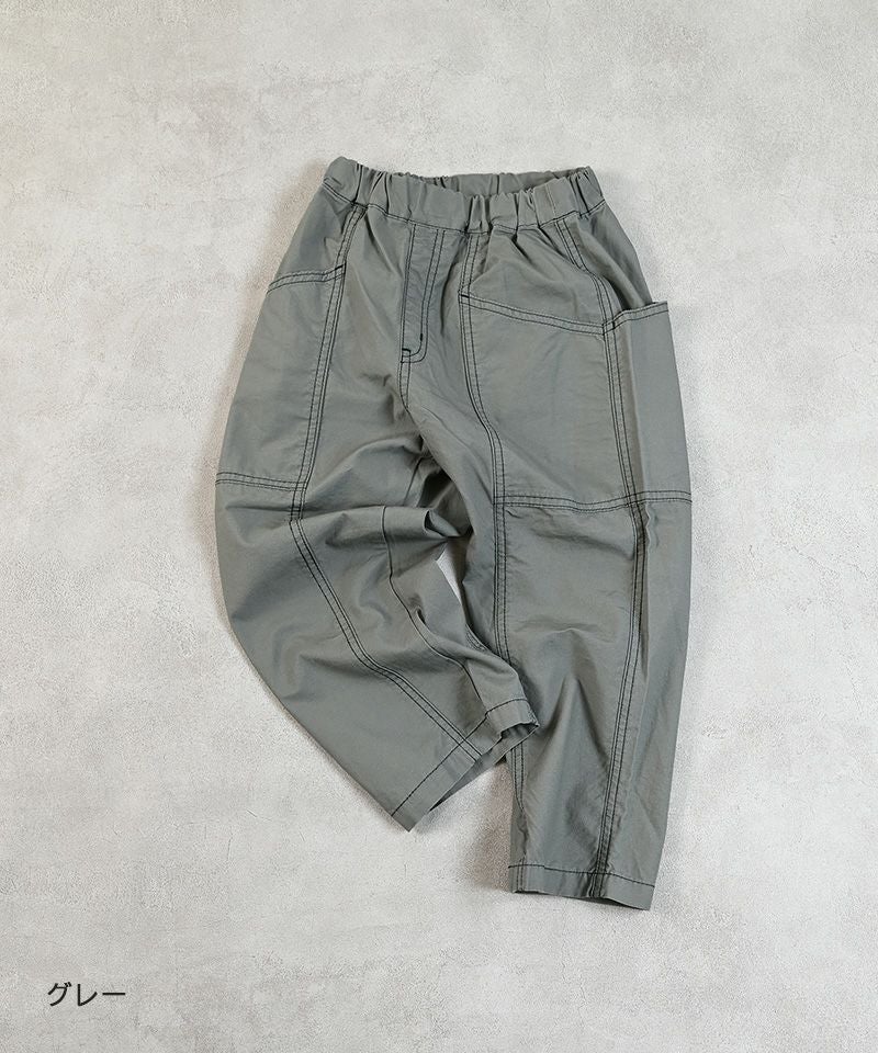 ツイルパッチポケットパンツ ｜ ボトムス ｜ 子供服のセレクトショップ