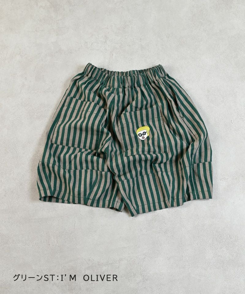 ヒザシタキリカエルーズパンツ ｜ ボトムス ｜ 子供服のセレクト