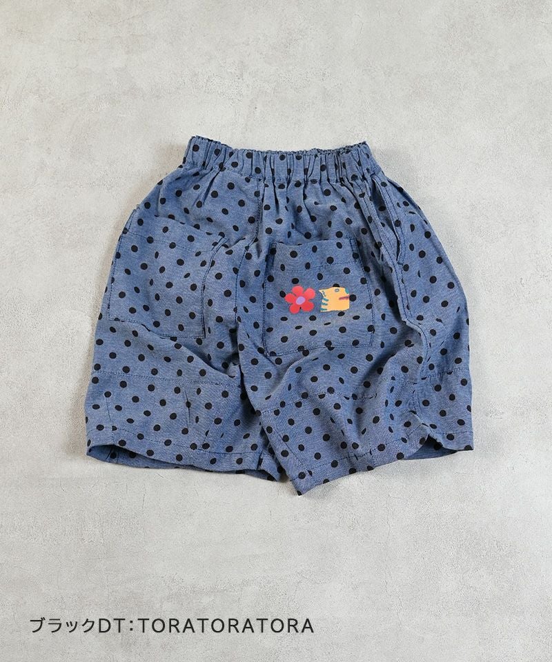 ヒザシタキリカエルーズパンツ ｜ ボトムス ｜ 子供服のセレクト