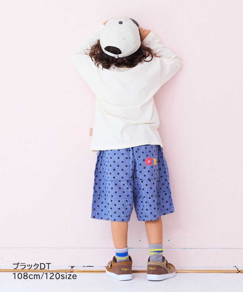 ヒザシタキリカエルーズパンツ ｜ ボトムス ｜ 子供服のセレクト