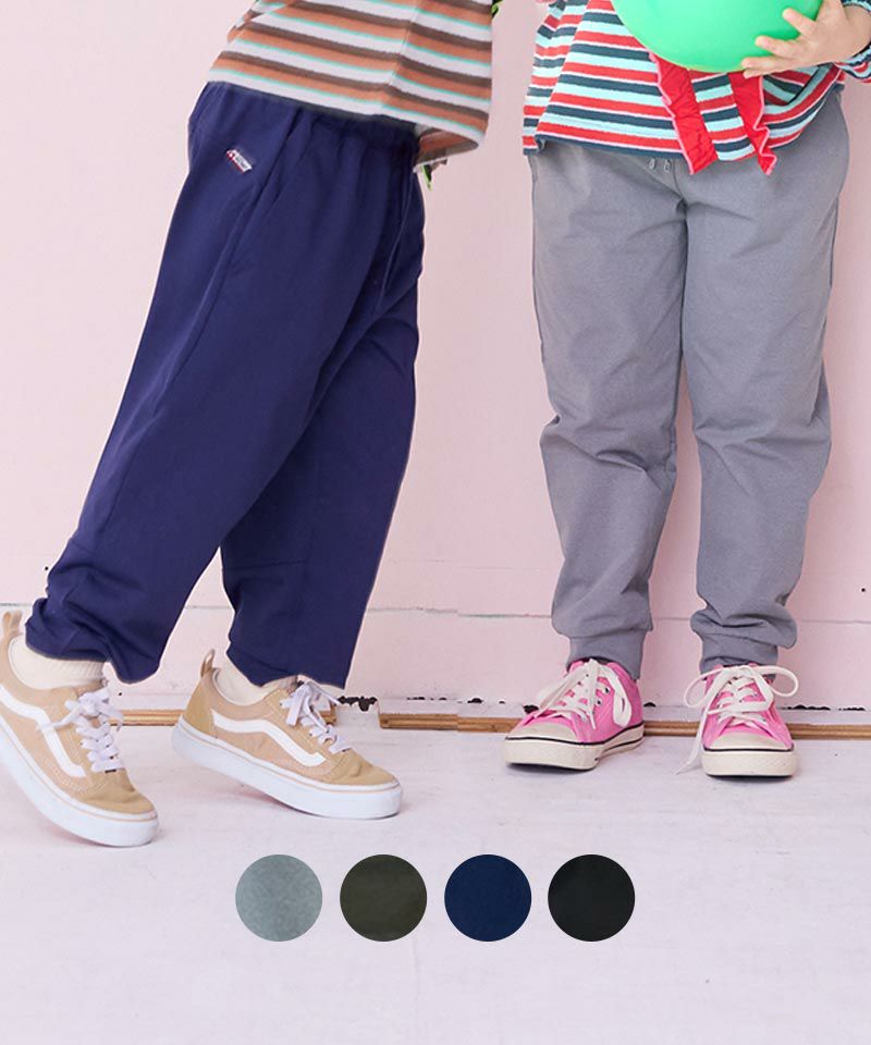 ドライストレッチジョガーパンツ／一部店舗限定 ｜ ボトムス ｜ 子供服