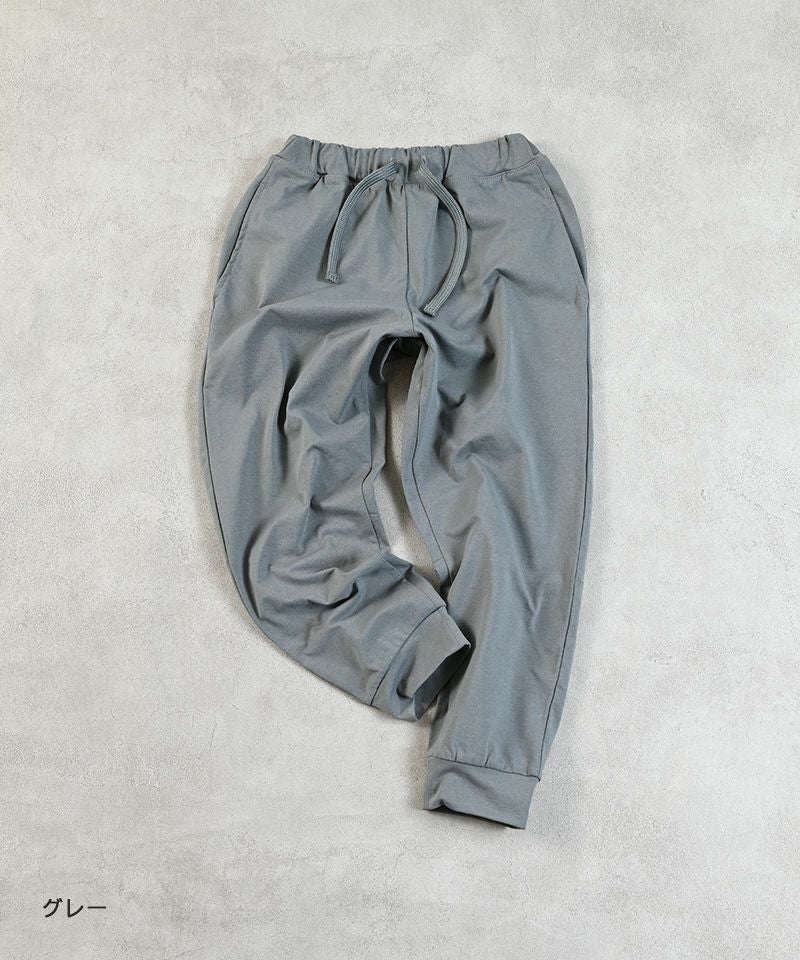 ドライストレッチジョガーパンツ／一部店舗限定 ｜ ボトムス ｜ 子供服