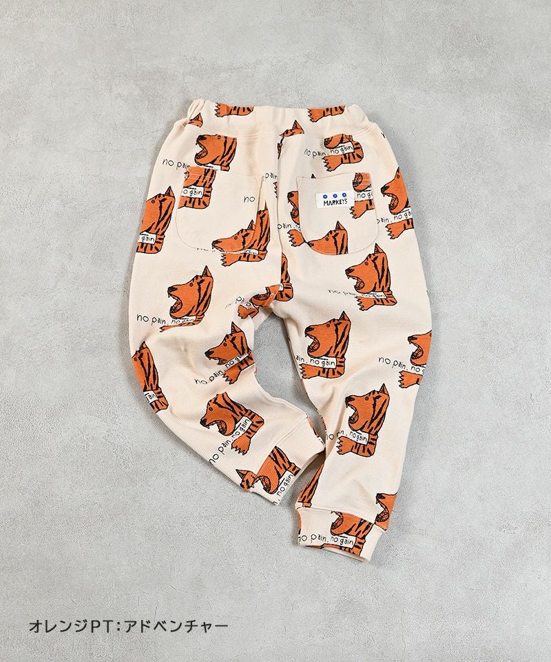 ソウガラサルエルロングパンツ ｜ ボトムス ｜ 子供服のセレクト