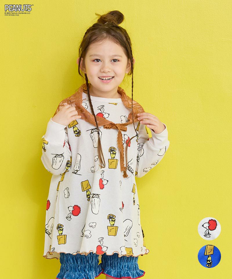 別注】スヌーピーワッフルビッグロンT ｜ トップス ｜ 子供服の