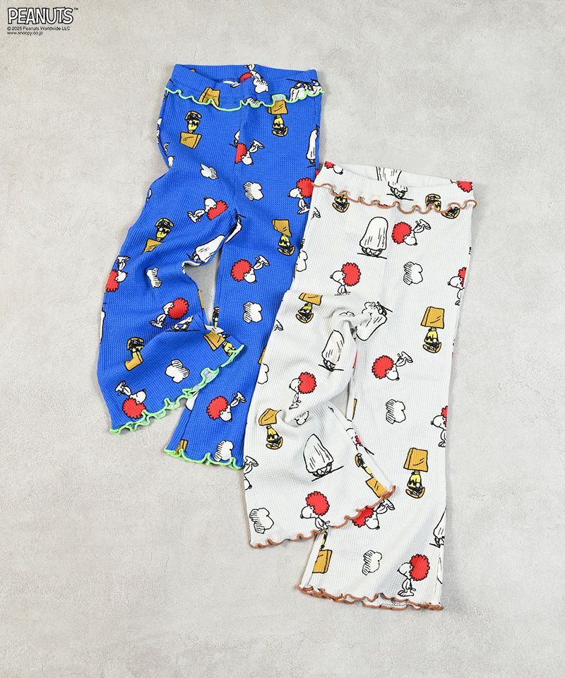 別注】スヌーピーワッフルフレアーパンツ ｜ ボトムス ｜ 子供服の