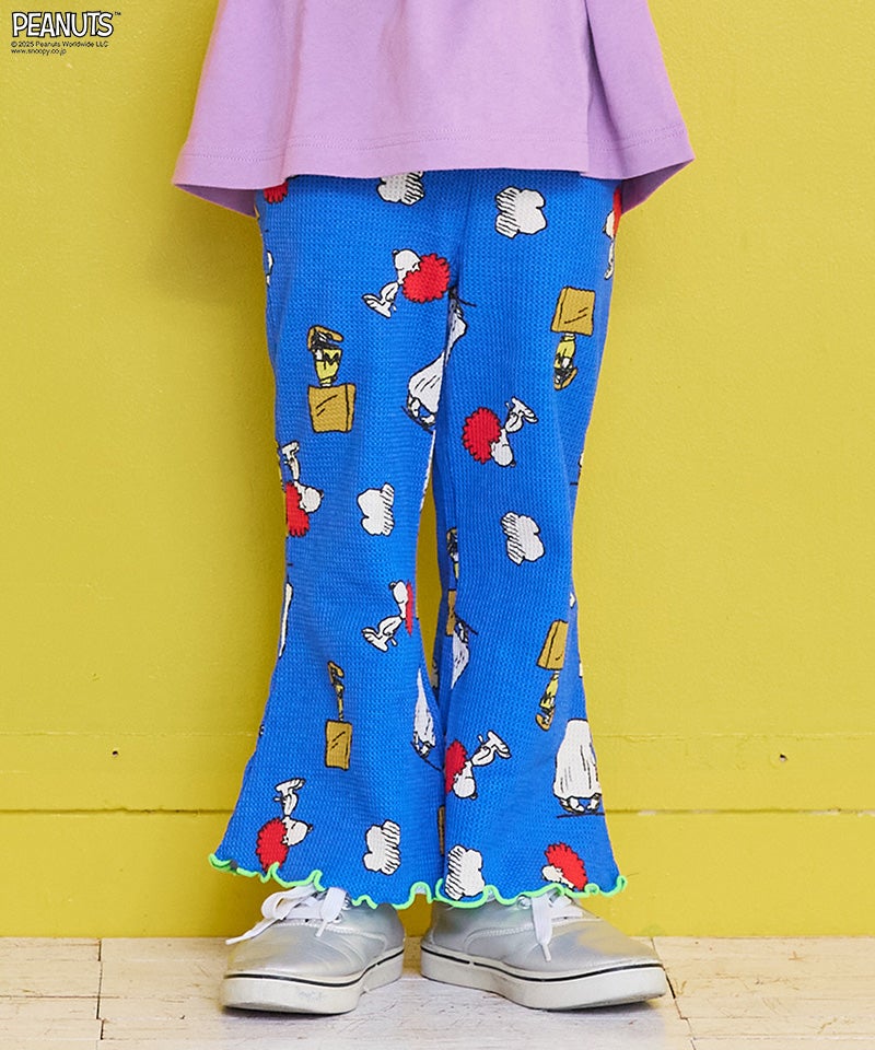 別注】スヌーピーワッフルフレアーパンツ ｜ ボトムス ｜ 子供服の