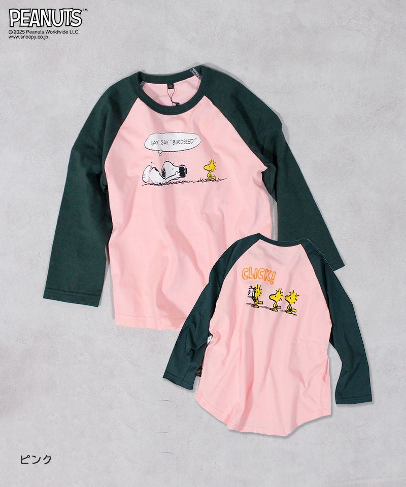 別注】スヌーピーラグランロンT ｜ トップス ｜ 子供服のセレクト