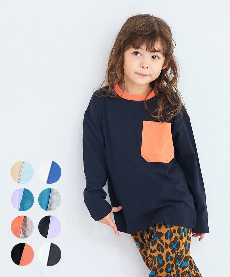 配色ポケットロンTee ｜ トップス ｜ 子供服のセレクトショップ