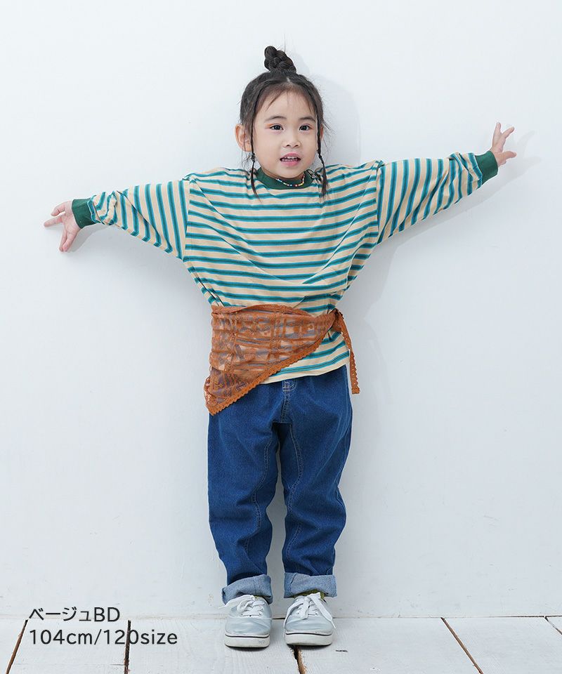先染めマルチボーダーロンT ｜ トップス ｜ 子供服のセレクトショップ