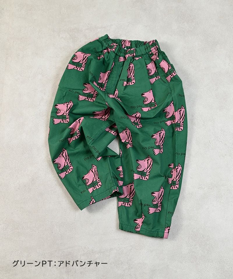 総柄ツイルバレルパンツ ｜ ボトムス ｜ 子供服のセレクトショップ